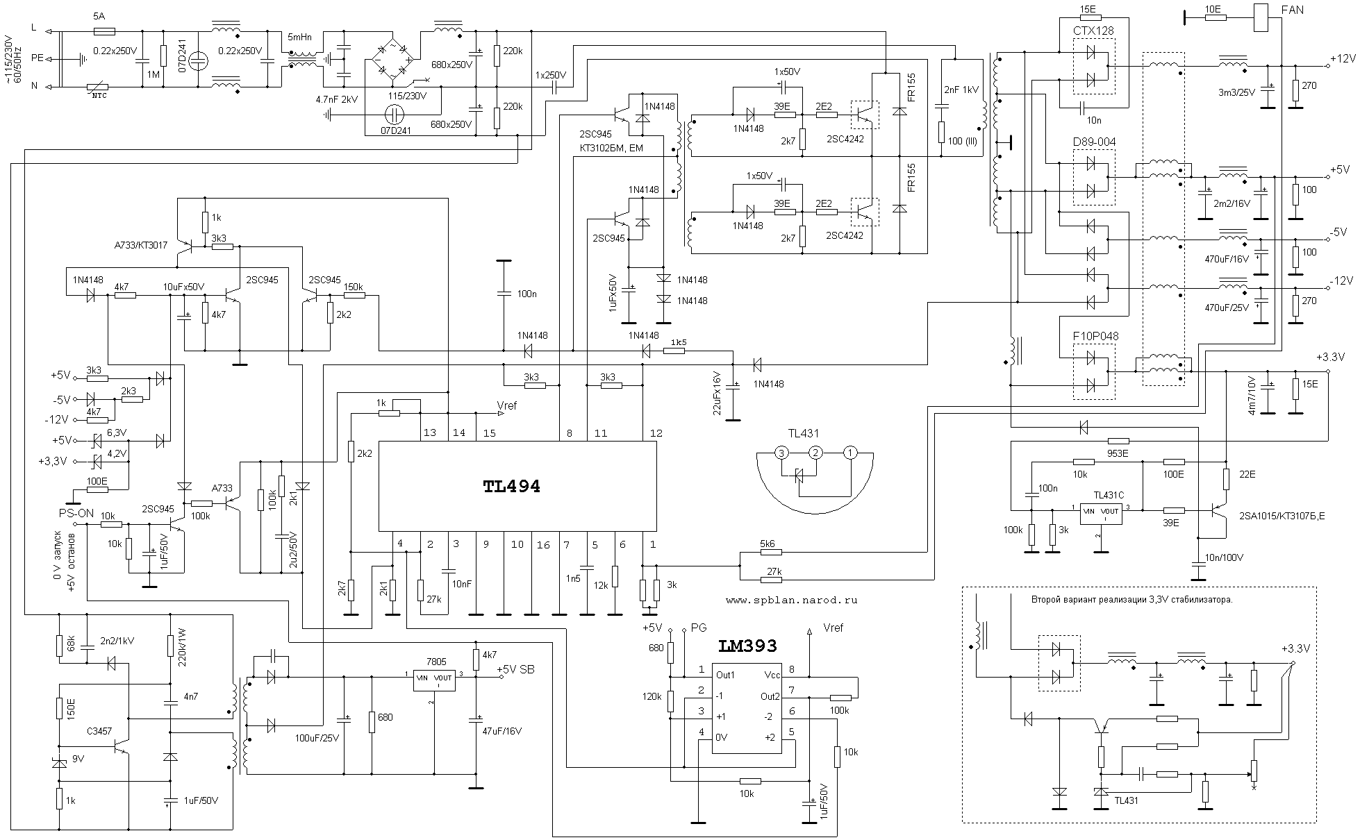 Esquematicos de fuentes de PC ATX 